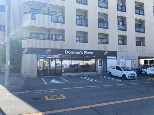 飲食店　ドミノ・ピザ 富田林喜志南店（飲食店）まで1998m