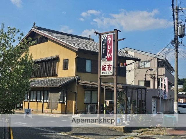 スーパー　中村屋富雄店（スーパー）まで622m