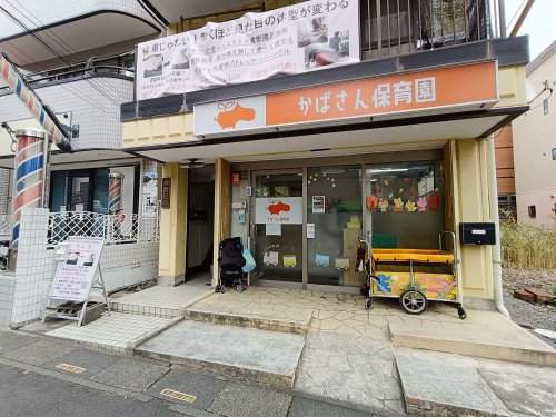 幼稚園・保育園　かばさん保育園東川口園（幼稚園・保育園）まで895m