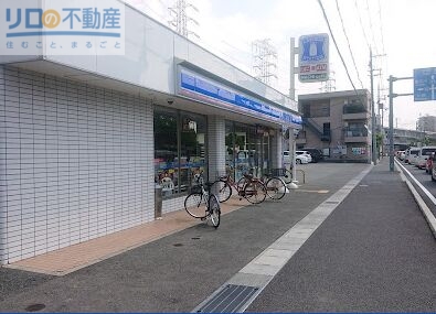 コンビニ　ローソン伊丹南町４丁目店（コンビニ）まで1364m