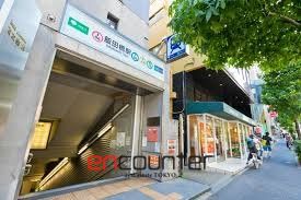 その他　飯田橋駅(東京メトロ 南北線)（その他）まで610m