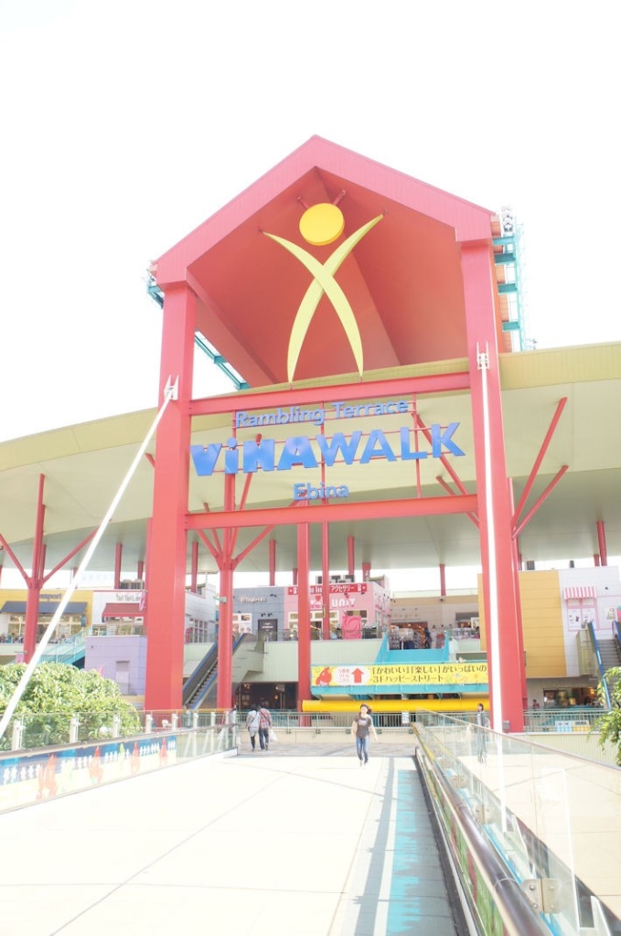 ショッピングセンター　ViNAWALK(ビナウォーク)（ショッピングセンター）まで3912m