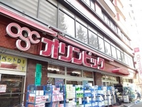 ショッピングセンター　Ｏｌｙｍｐｉｃハイパーストア・白山店（ショッピングセンター）まで1328m