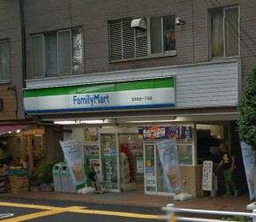 コンビニ　ファミリーマート 文京向丘一丁目店（コンビニ）まで267m