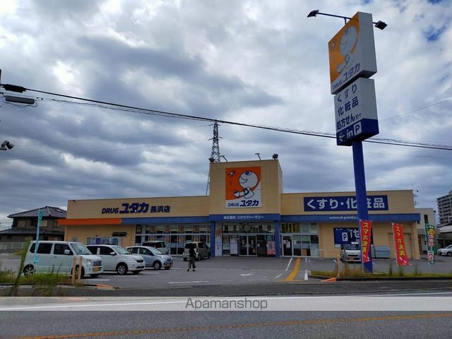 ドラックストア　ドラッグユタカ　長浜店（ドラッグストア）まで223m