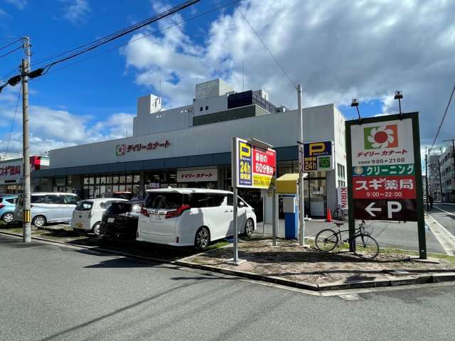 スーパー　デイリーカナート 都島店（スーパー）まで141m