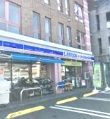 コンビニ　ローソン・スリーエフ 上星川店（コンビニ）まで1646m