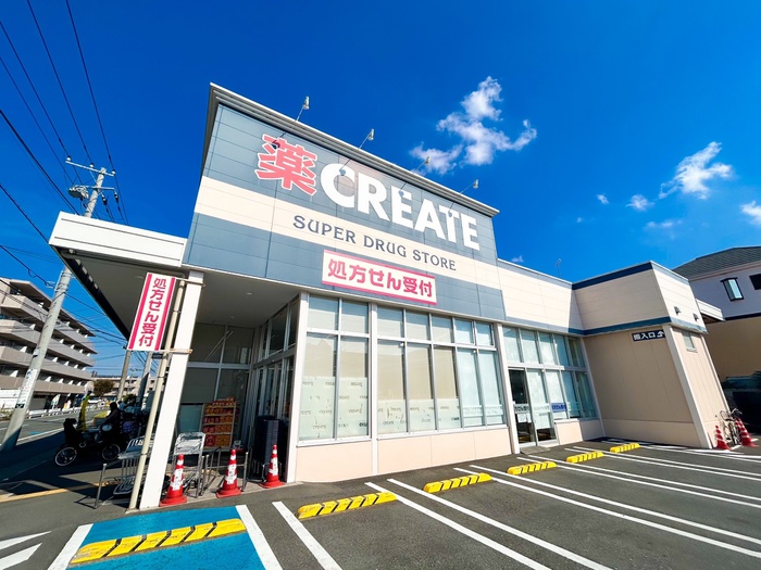 ドラックストア　クリエイトSD（ドラッグストア）まで225m