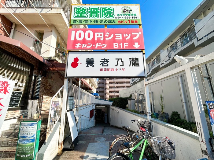 その他　キャンドゥ（その他）まで977m