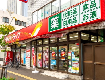ドラックストア　ツルハドラッグ北12条駅前店（ドラッグストア）まで576m