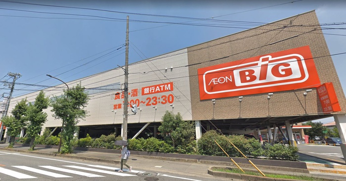 スーパー　ザ・ビッグ（スーパー）まで760m