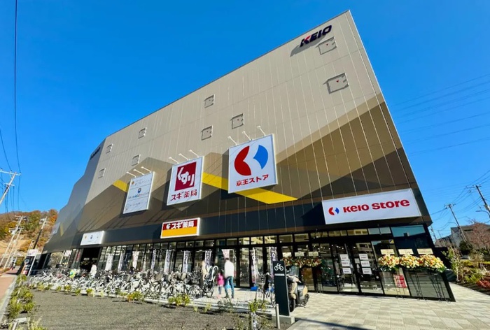 スーパー　京王ストア（スーパー）まで887m