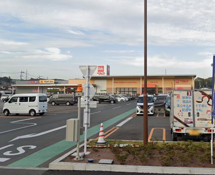 スーパー　ベルク（スーパー）まで954m