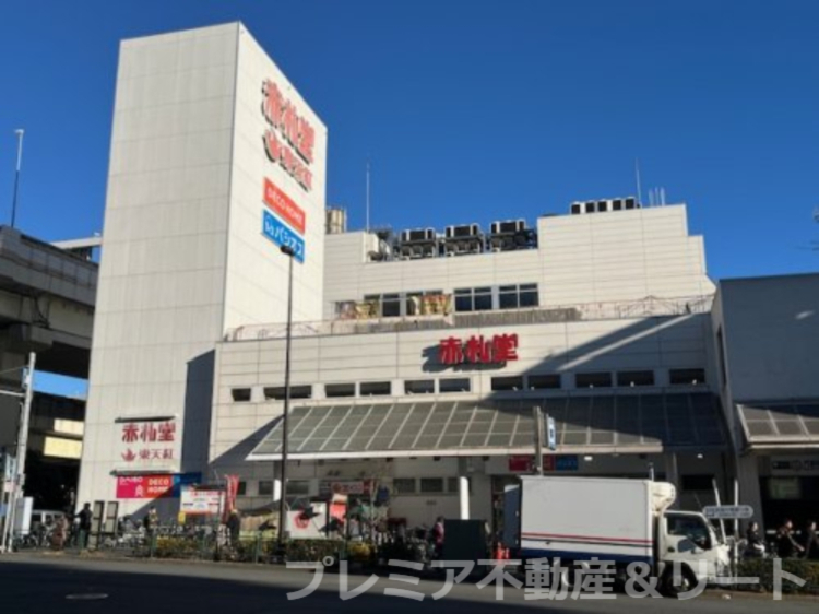スーパー　赤札堂 深川店（スーパー）まで798m