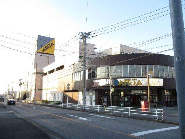スーパー　アピタ君津店（スーパー）まで4242m