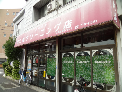コンビニ　ローソン武蔵小山駅前店（コンビニ）まで294m