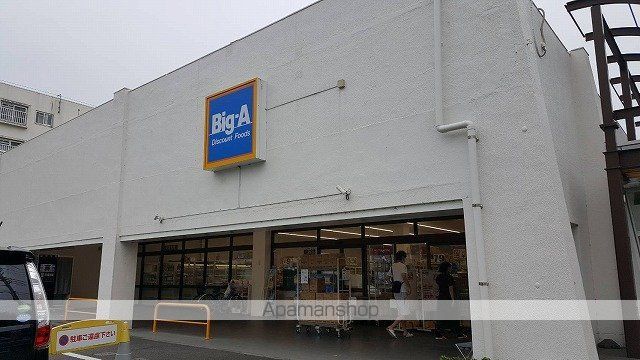 その他　Bｉｇ‐A（その他）まで272m