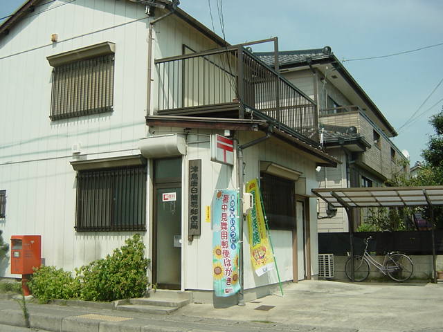 その他　津島唐臼簡易郵便局（その他）まで1060m