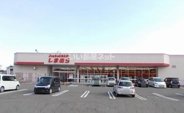 その他　しまむら安八店（その他）まで4554m
