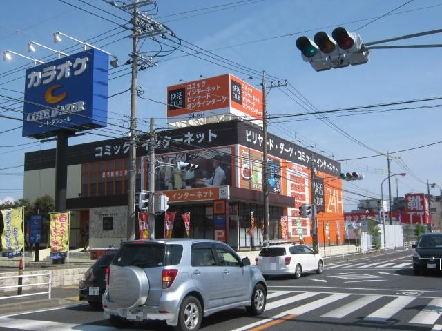 その他　ネットカフェ（その他）まで231m