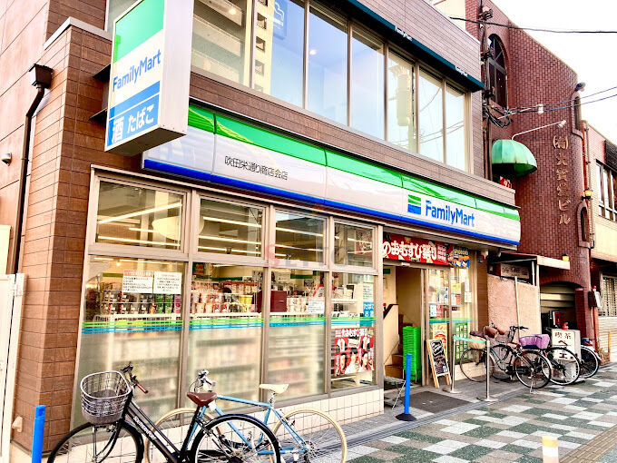 コンビニ　ファミリーマート 吹田栄通り商店会店（コンビニ）まで425m