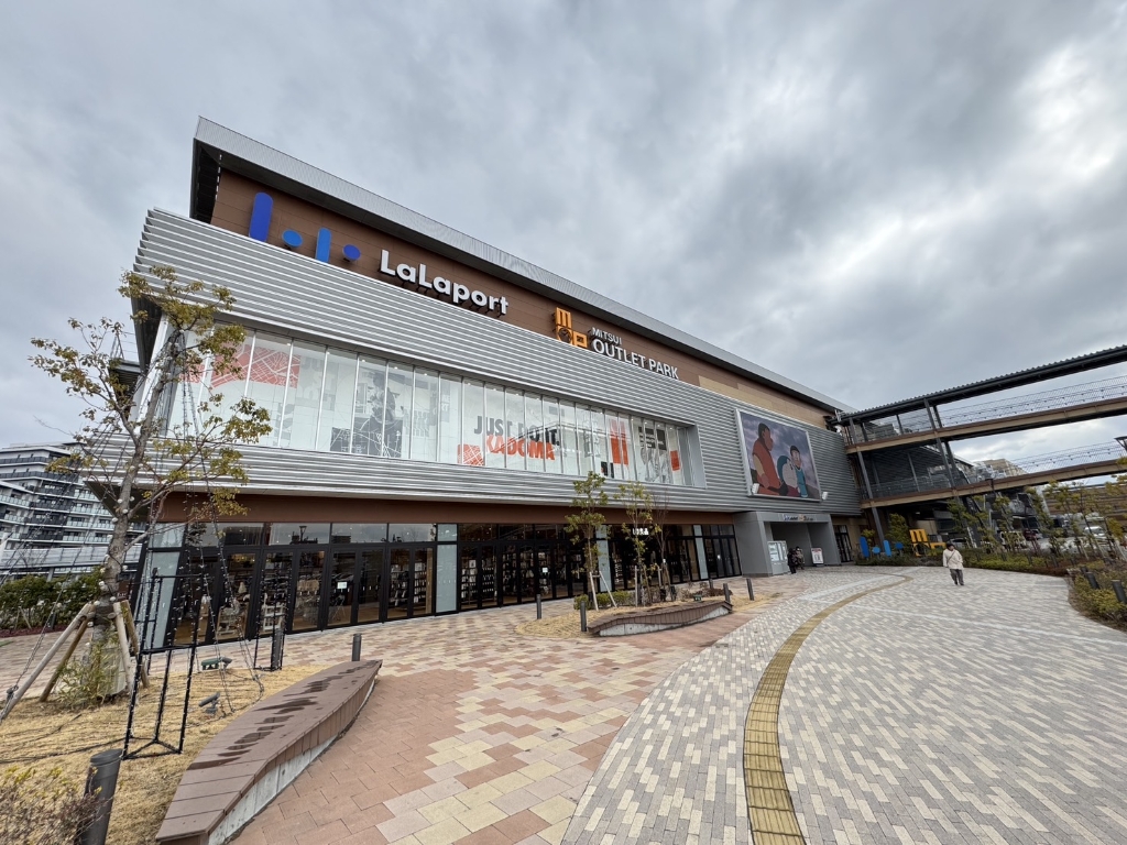 ショッピングセンター　三井ショッピングパーク ららぽーと門真（ショッピングセンター）まで2453m