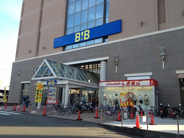 ホームセンター　ベスト電器B・B広島店（ホームセンター）まで584m