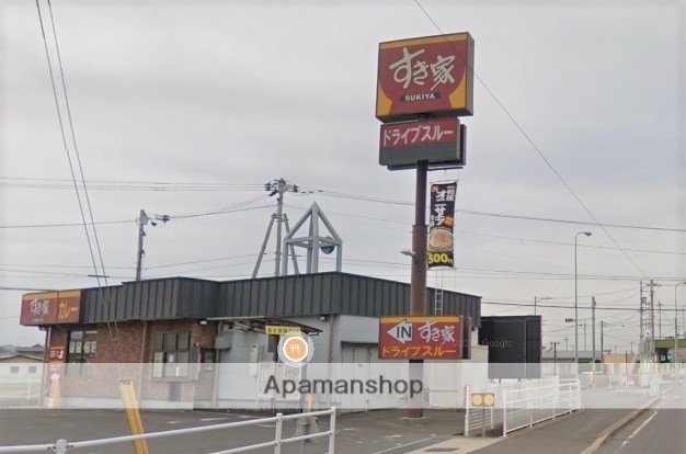 飲食店　すき家（飲食店）まで846m