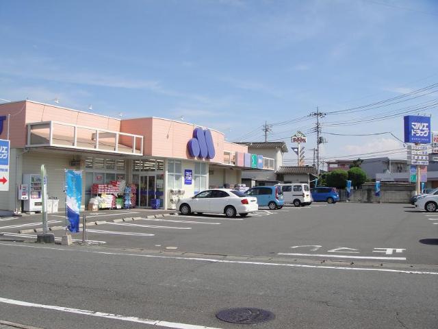 その他　マルエドラッグ高崎上小鳥店（その他）まで60m