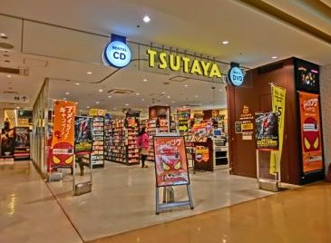 ショッピングセンター　TSUTAYA シァルプラット東神奈川店（ショッピングセンター）まで122m