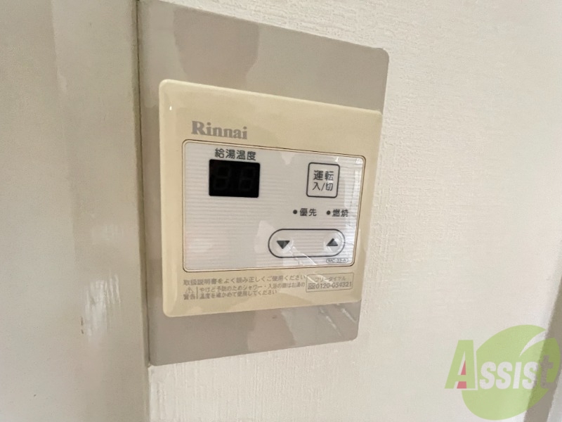 その他部屋・スペース