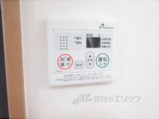 その他設備　給湯器リモコン