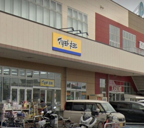 ドラックストア　ドラッグストア マツモトキヨシ ピアシティ柏中新宿店（ドラッグストア）まで737m