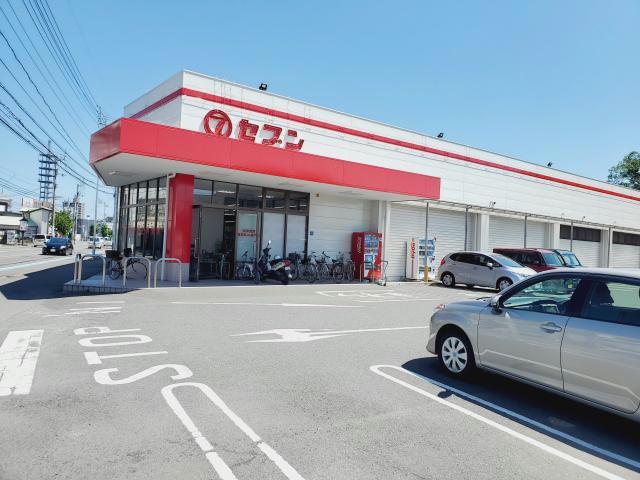 スーパー　セブン中吉野店（スーパー）まで1058m