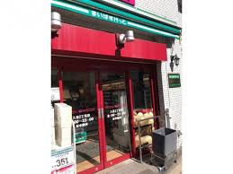 スーパー　まいばすけっと 入谷2丁目店（スーパー）まで498m