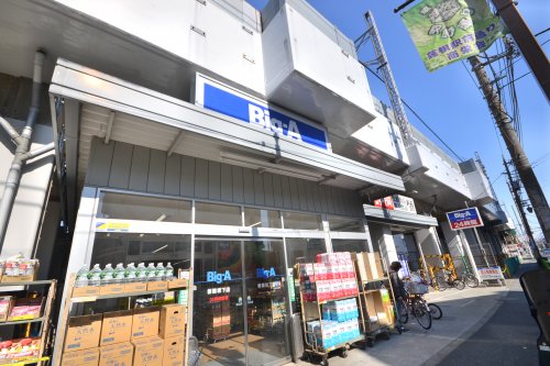 スーパー　ビッグ・エー 板橋坂下店（スーパー）まで447m