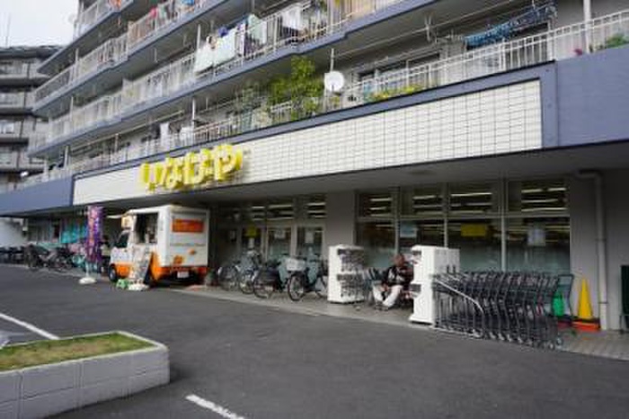 スーパー　いなげや横浜東蒔田店（スーパー）まで192m