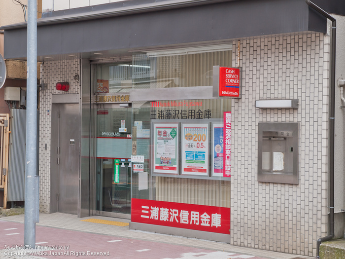 銀行　かながわ信用金庫中村橋支店（銀行）まで318m