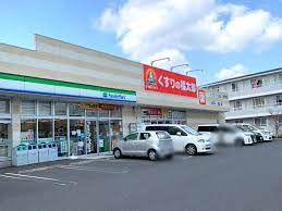 コンビニ　ファミリーマート 柏新富町店（コンビニ）まで493m