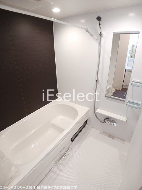 バス・シャワールーム　※同仕様の画像の為、実際とは異なります