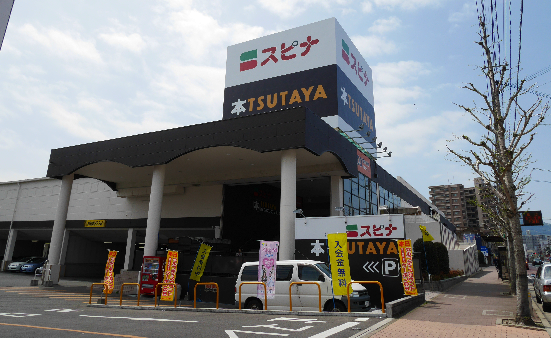 ショッピングセンター　【TSUTAYA(ツタヤ)スピナいとうづ店】（ショッピングセンター）まで325m