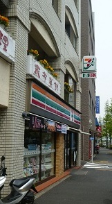 コンビニ　セブンイレブン南麻布店（コンビニ）まで224m