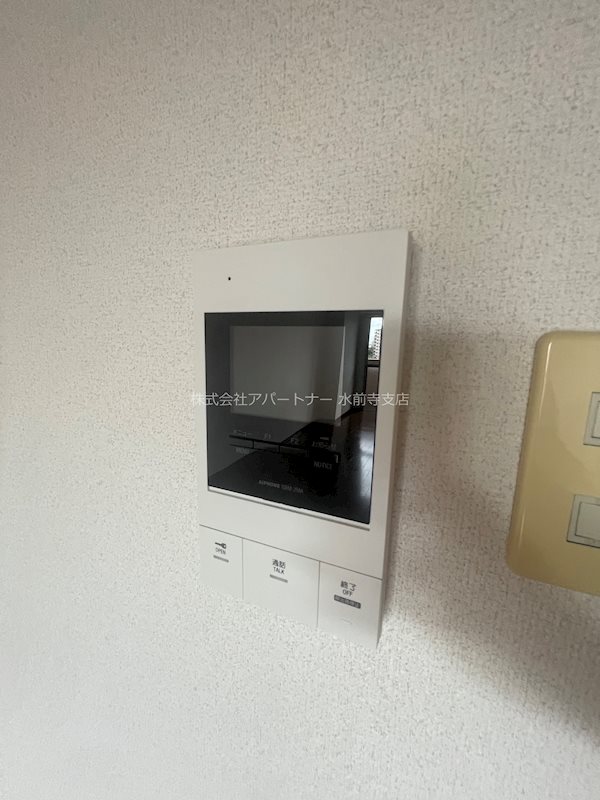 セキュリティ　※イメージ