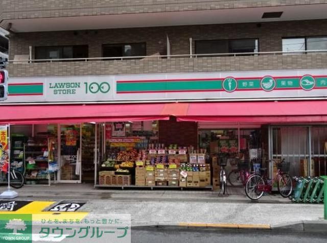 コンビニ　ローソンストア100（コンビニ）まで330m