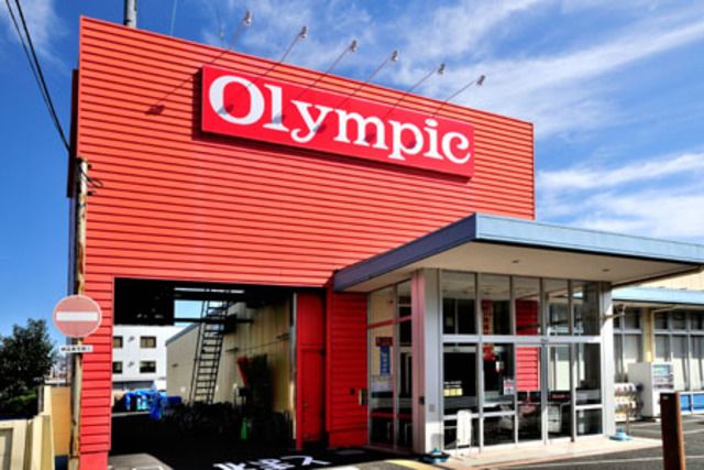 スーパー　Olympic小金井店（スーパー）まで230m