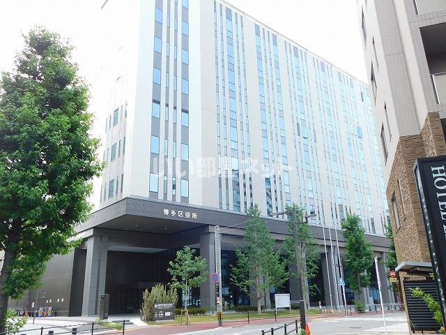 役所　博多区役所（役所）まで1676m