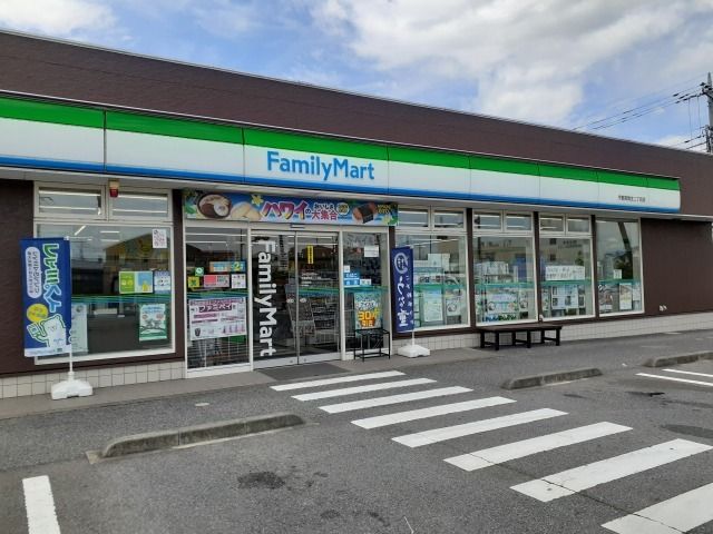 コンビニ　ファミリーマート駒生2丁目店（コンビニ）まで650m