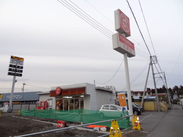 飲食店　ほっともっと駒生店（飲食店）まで1000m