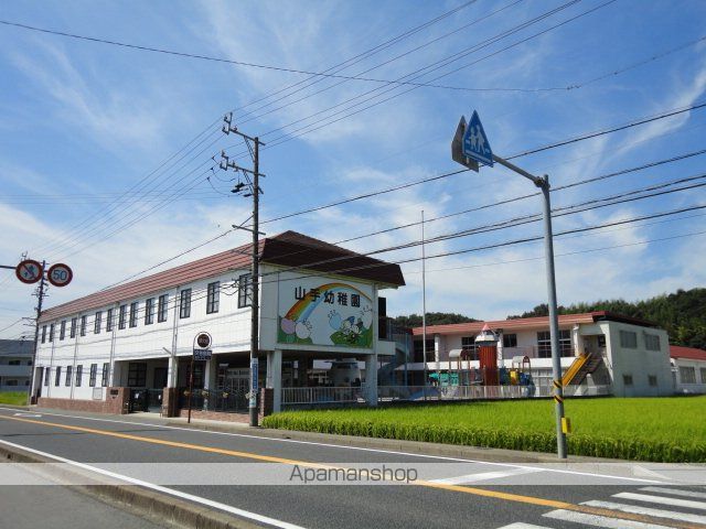 その他　山手幼稚園（その他）まで458m