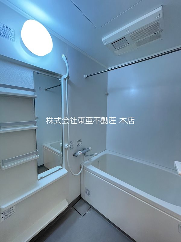 バス・シャワールーム